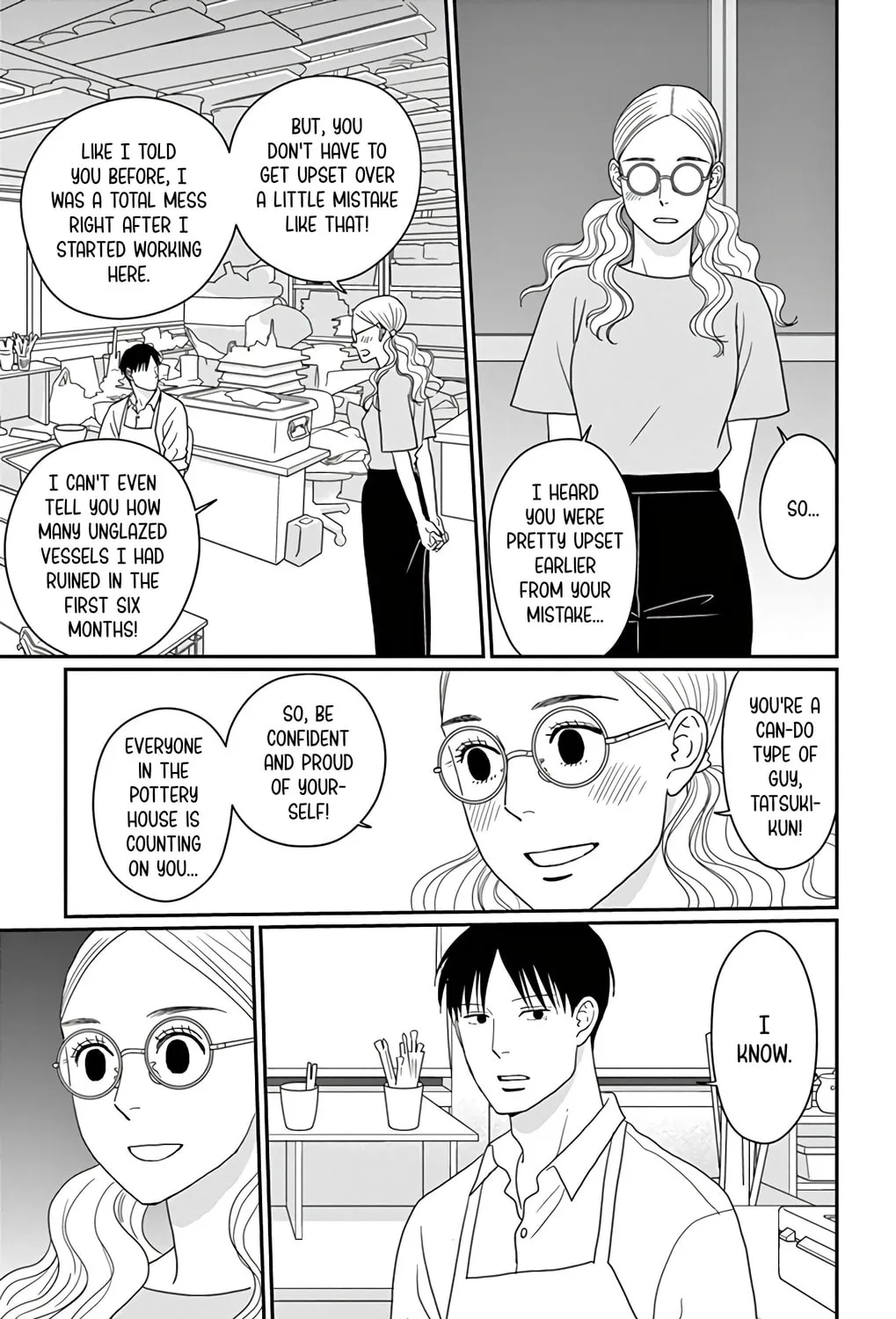 Ao no Hana Utsuwa no Mori Chapter 19 page 51 - 