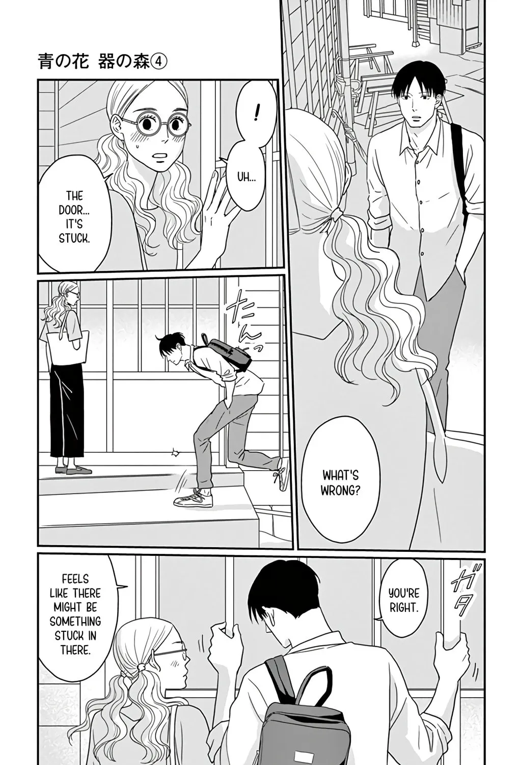 Ao no Hana Utsuwa no Mori Chapter 19 page 7 - 
