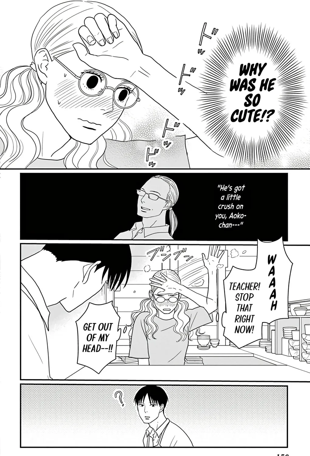 Ao no Hana Utsuwa no Mori Chapter 19 page 73 - 