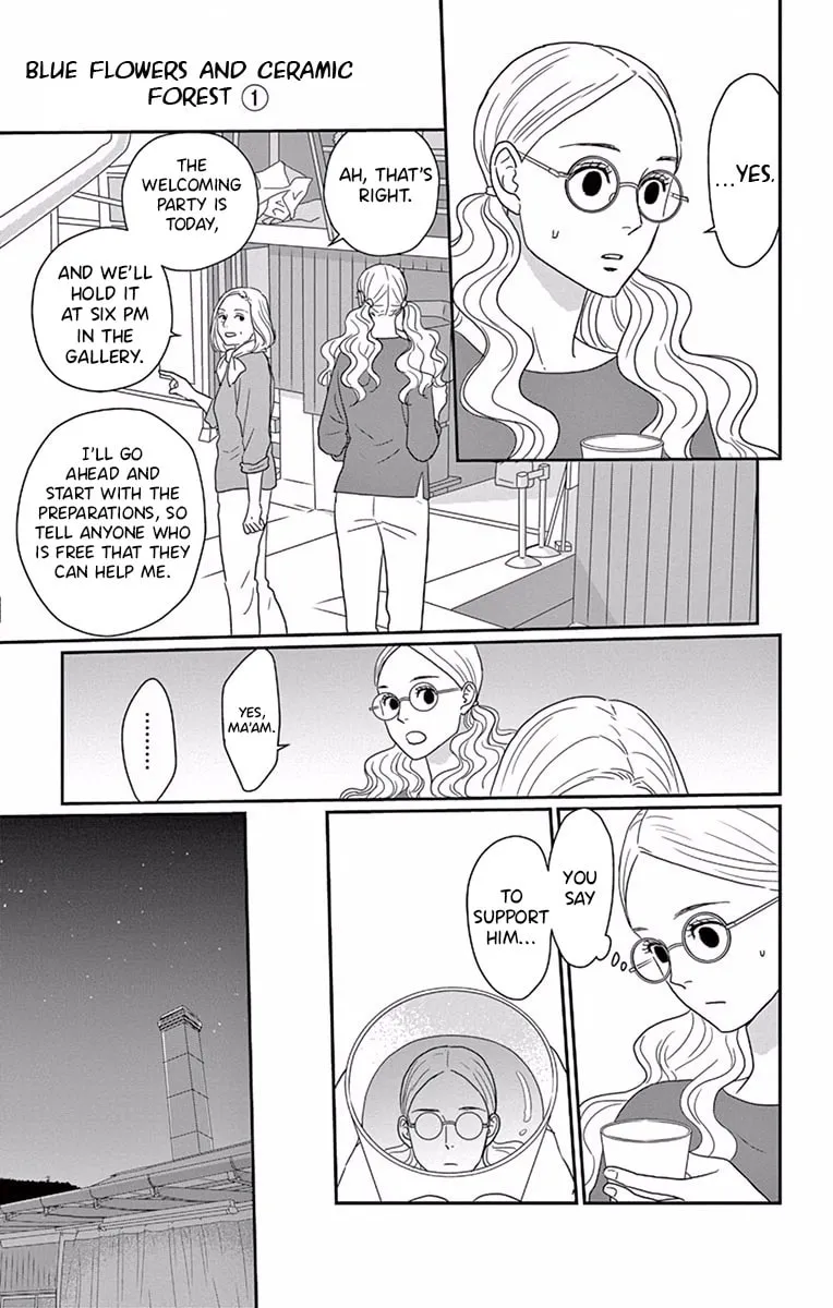 Ao no Hana Utsuwa no Mori Chapter 2 page 16 - 