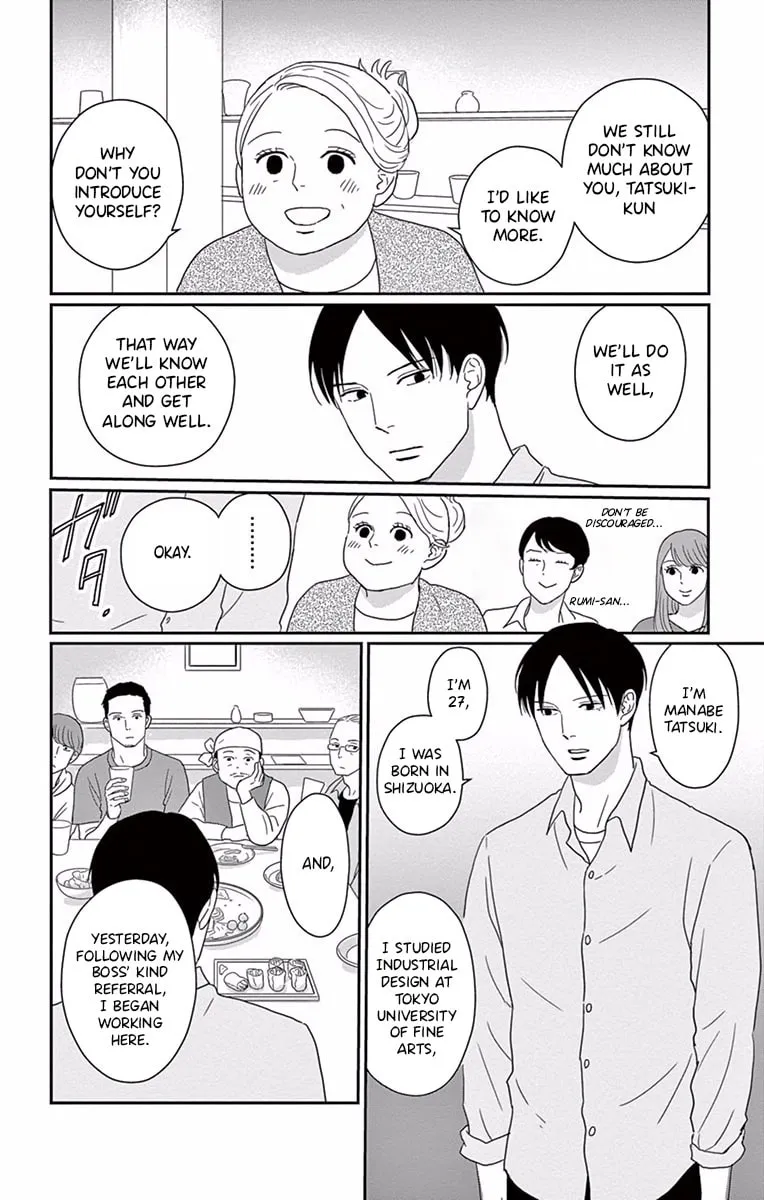 Ao no Hana Utsuwa no Mori Chapter 2 page 23 - 