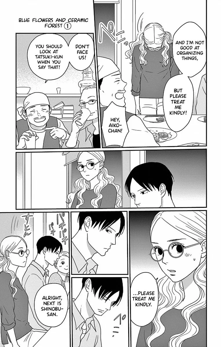 Ao no Hana Utsuwa no Mori Chapter 2 page 28 - 
