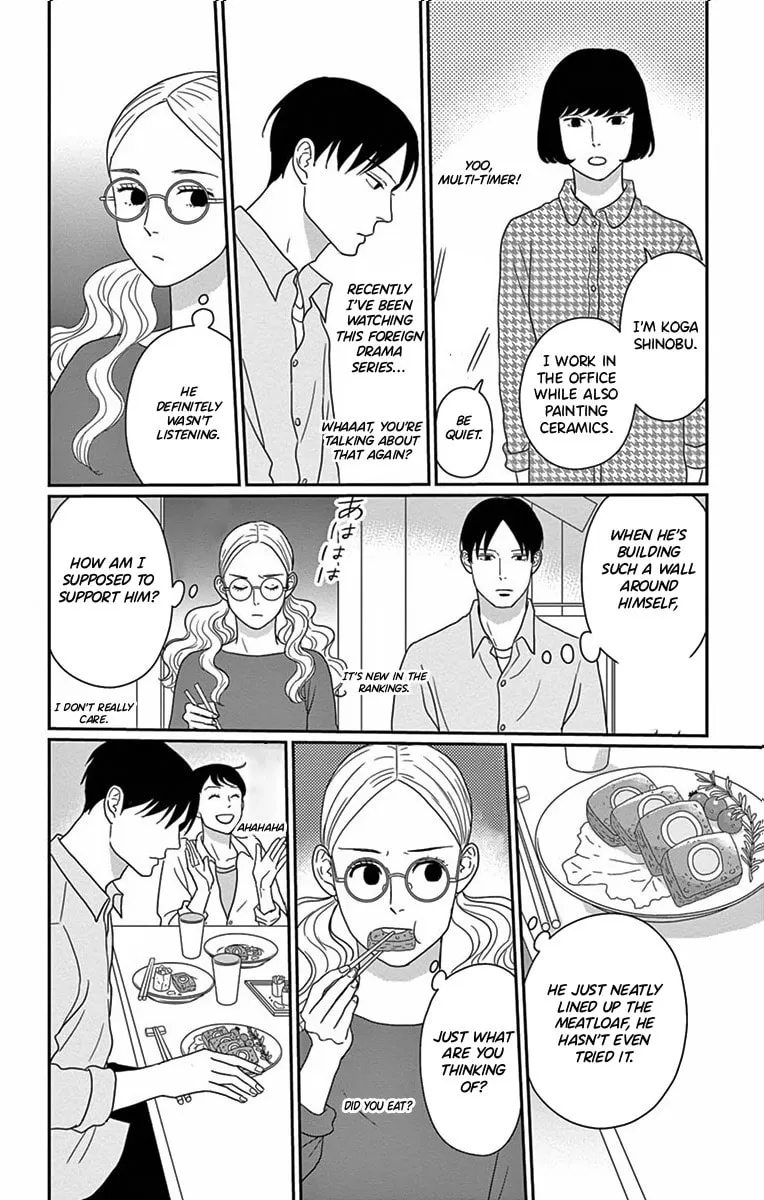 Ao no Hana Utsuwa no Mori Chapter 2 page 29 - 