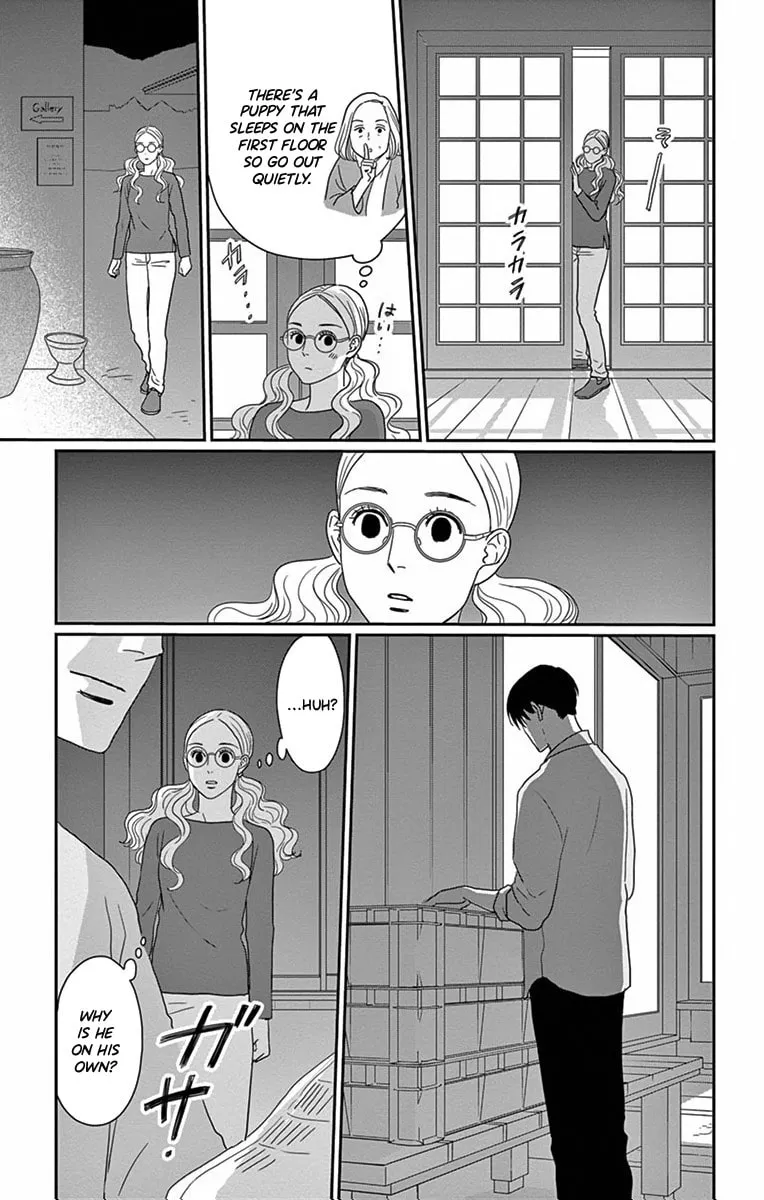 Ao no Hana Utsuwa no Mori Chapter 2 page 32 - 