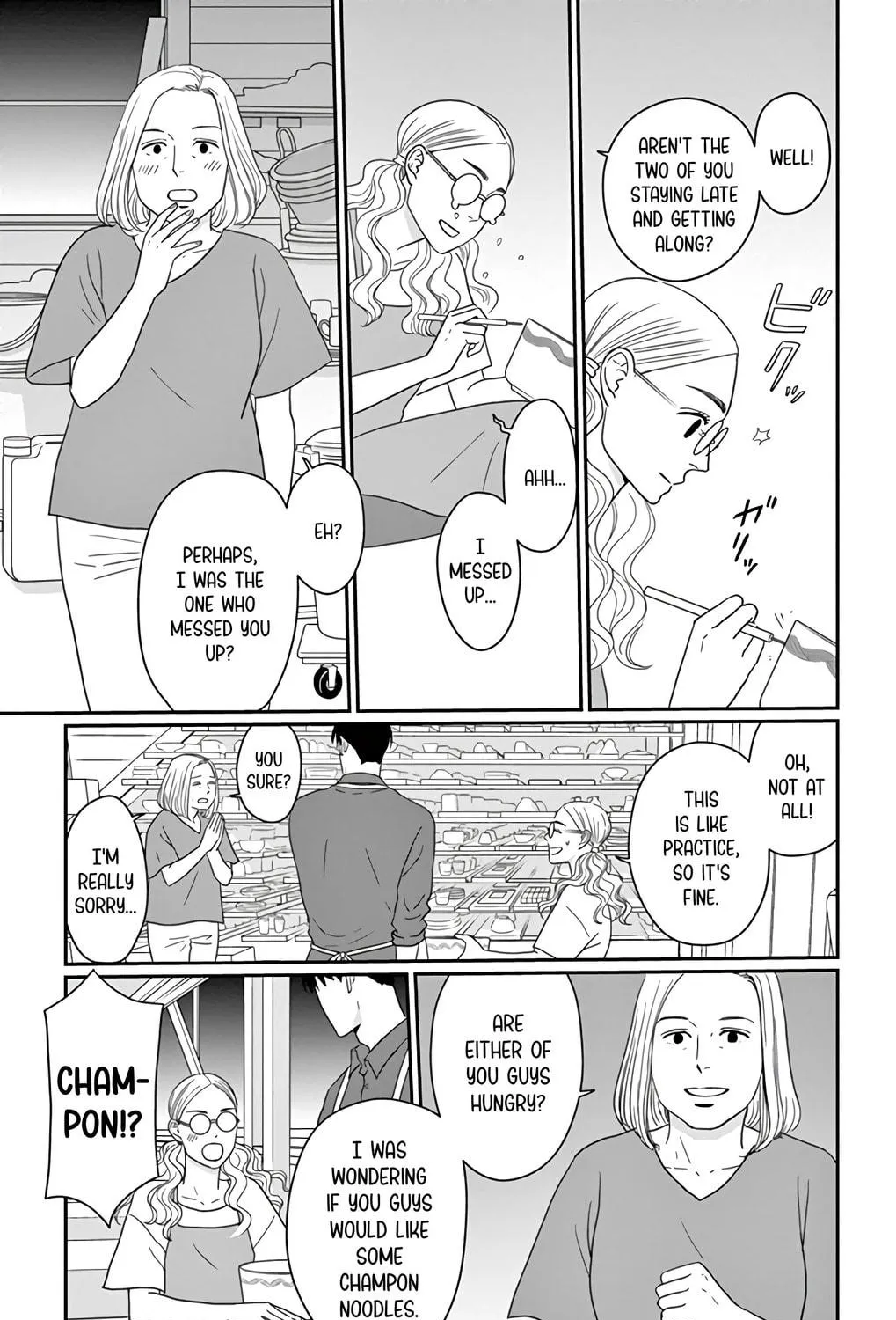 Ao no Hana Utsuwa no Mori Chapter 20 page 23 - 