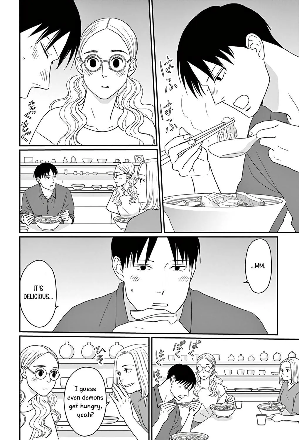 Ao no Hana Utsuwa no Mori Chapter 20 page 29 - 