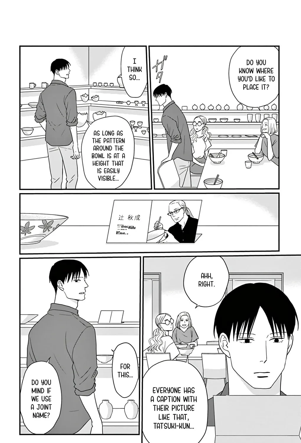 Ao no Hana Utsuwa no Mori Chapter 20 page 33 - 