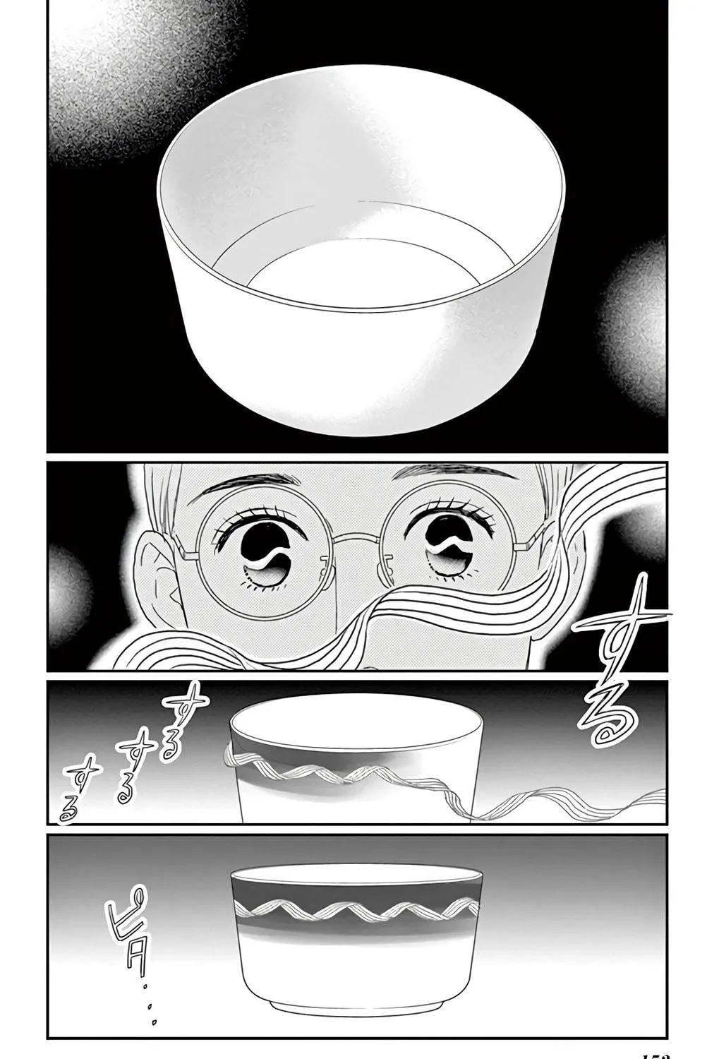 Ao no Hana Utsuwa no Mori Chapter 20 page 5 - 