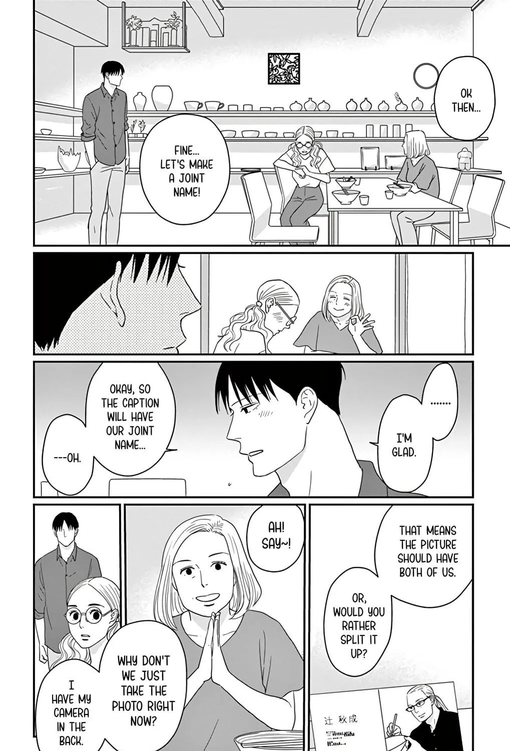 Ao no Hana Utsuwa no Mori Chapter 20 page 41 - 
