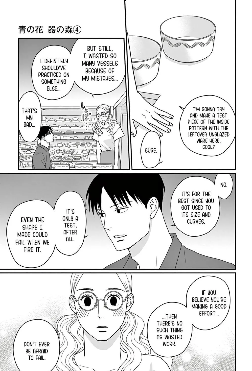 Ao no Hana Utsuwa no Mori Chapter 20 page 59 - 