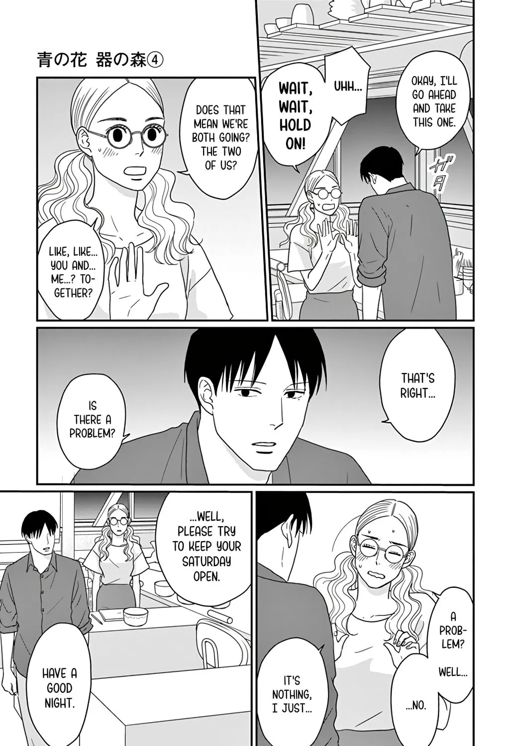 Ao no Hana Utsuwa no Mori Chapter 20 page 67 - 