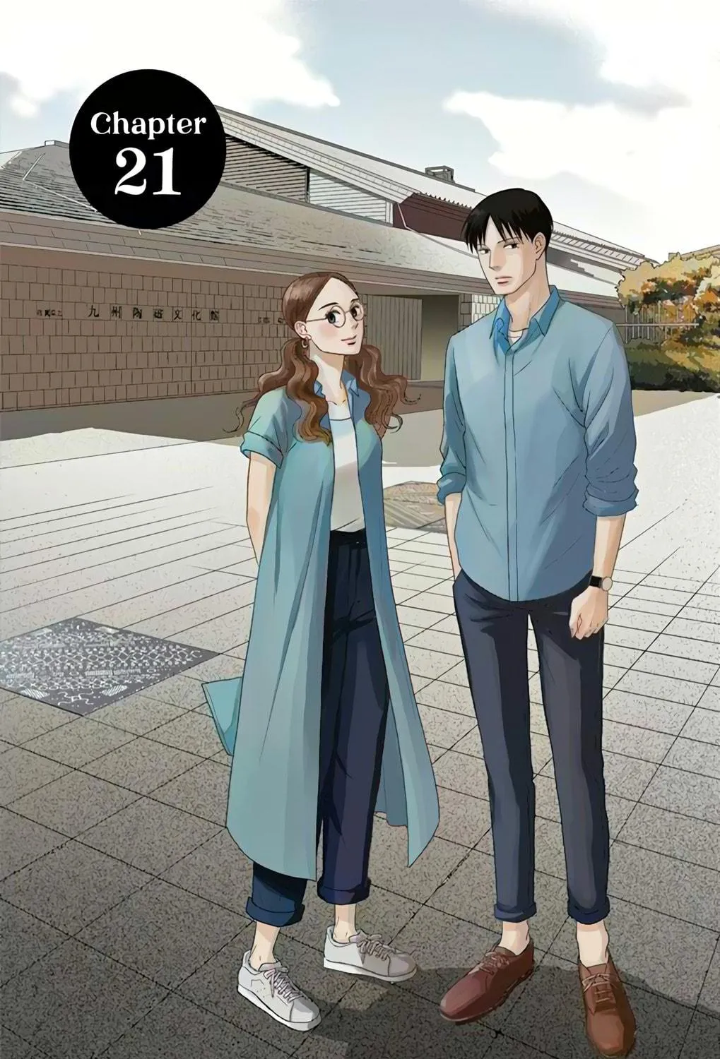 Ao no Hana Utsuwa no Mori Chapter 21 page 11 - 