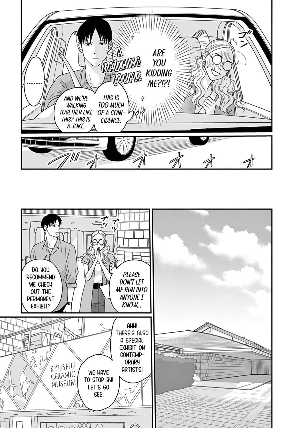 Ao no Hana Utsuwa no Mori Chapter 21 page 19 - 