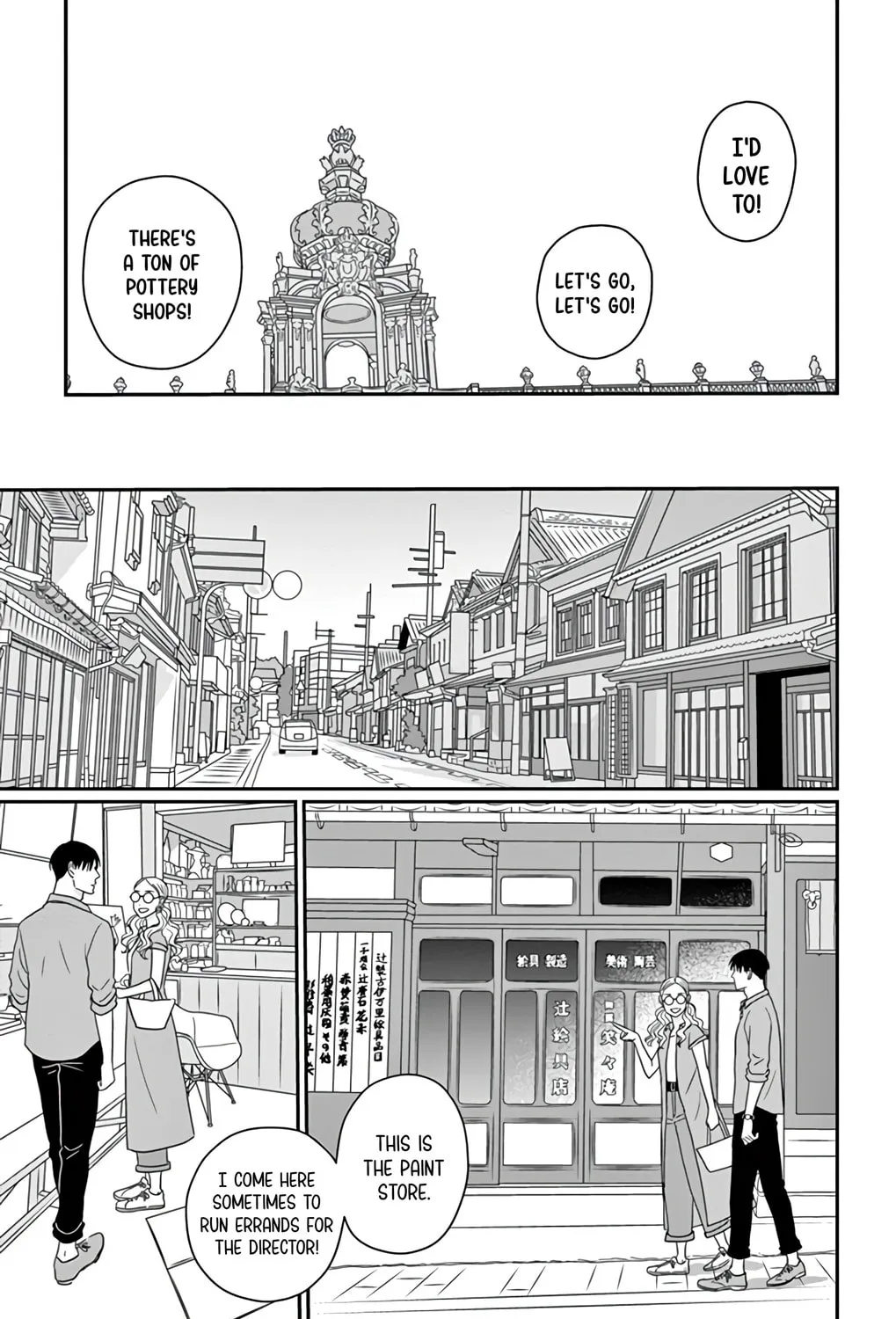 Ao no Hana Utsuwa no Mori Chapter 21 page 67 - 