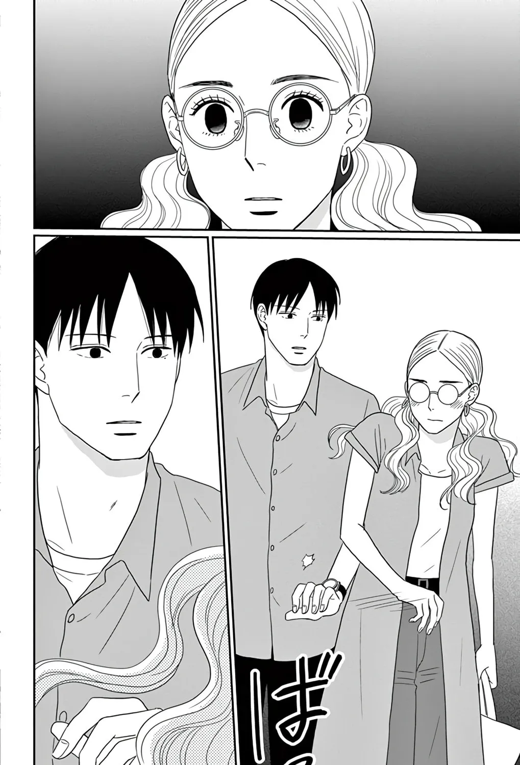 Ao no Hana Utsuwa no Mori Chapter 21 page 81 - 