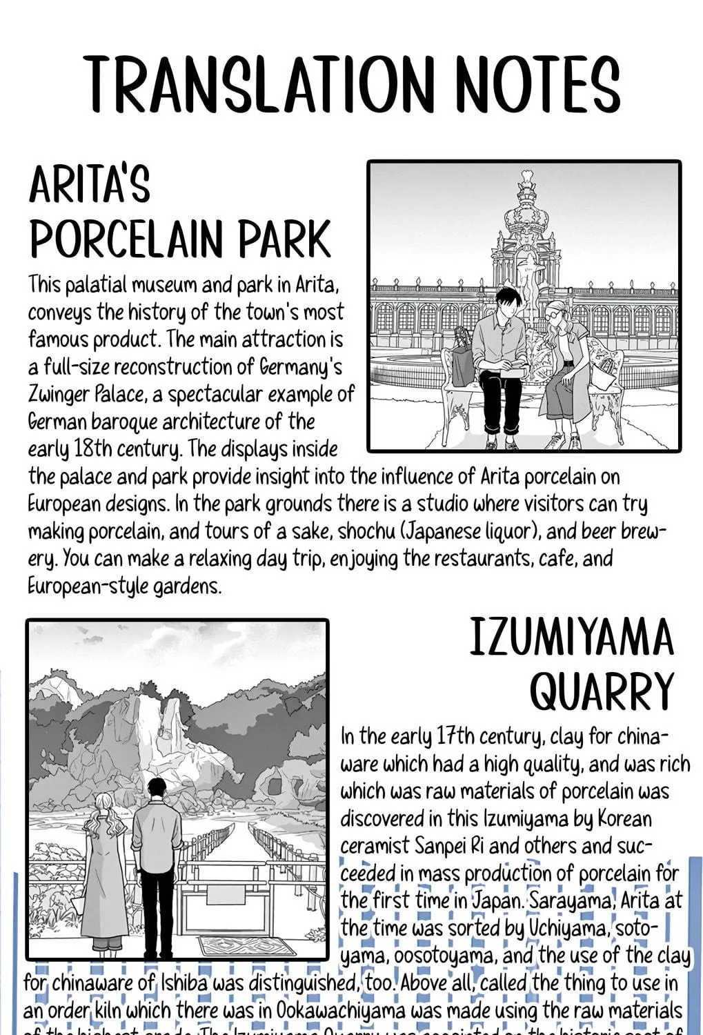 Ao no Hana Utsuwa no Mori Chapter 21 page 89 - 