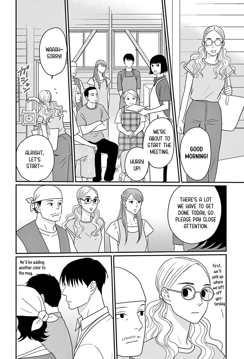 Ao no Hana Utsuwa no Mori Chapter 22 page 11 - 