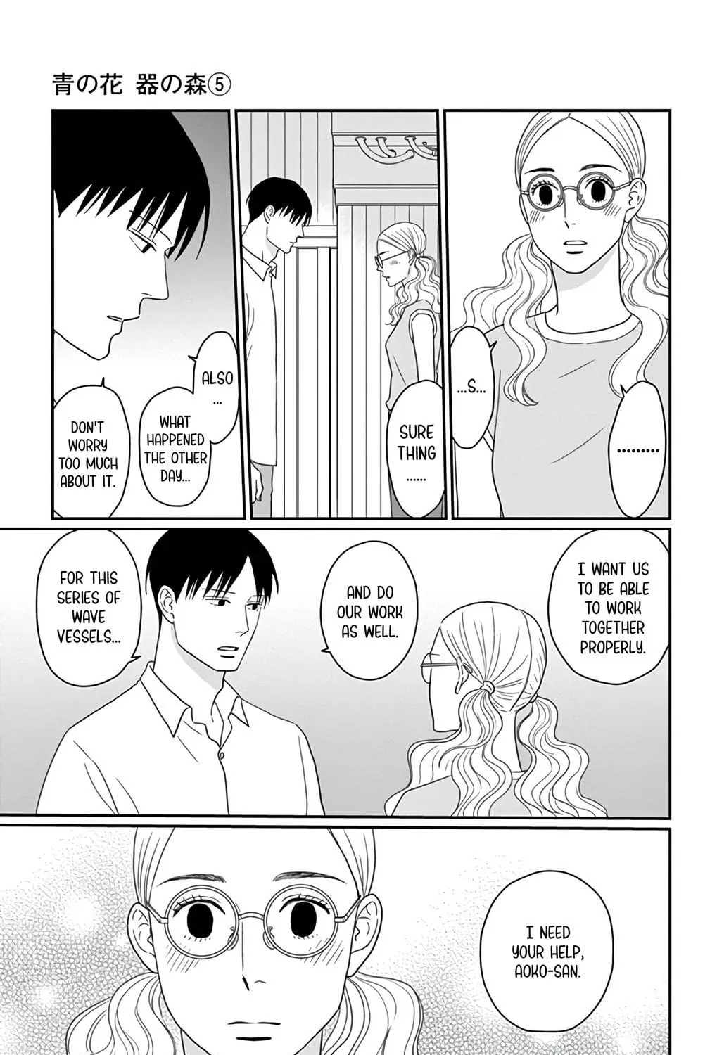 Ao no Hana Utsuwa no Mori Chapter 22 page 41 - 