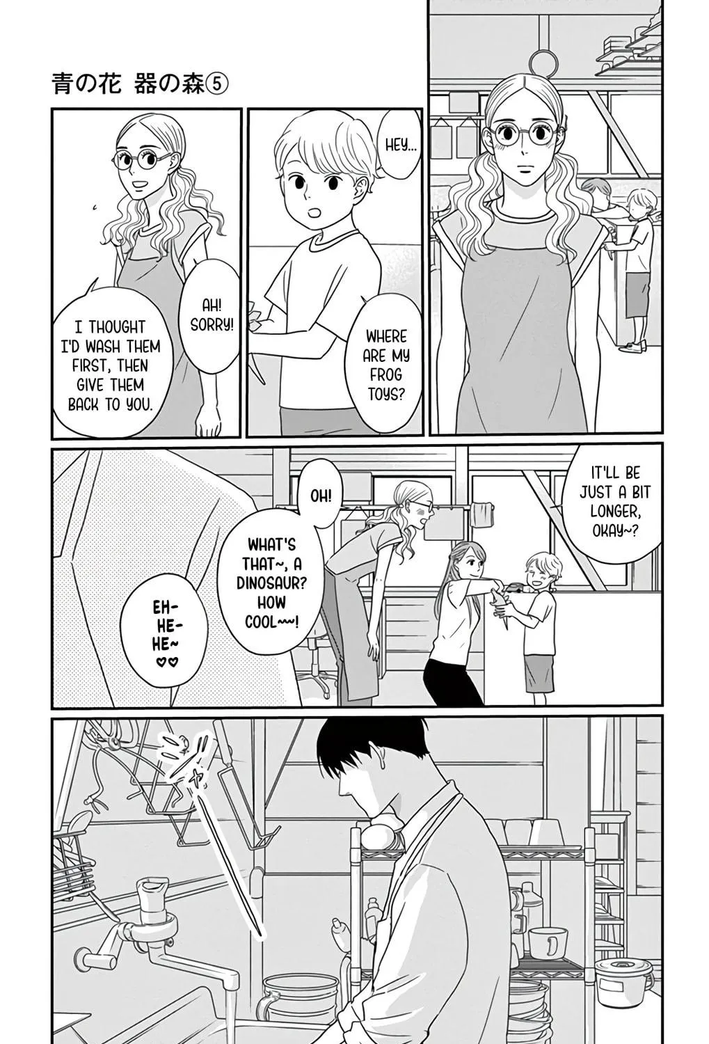 Ao no Hana Utsuwa no Mori Chapter 22 page 69 - 