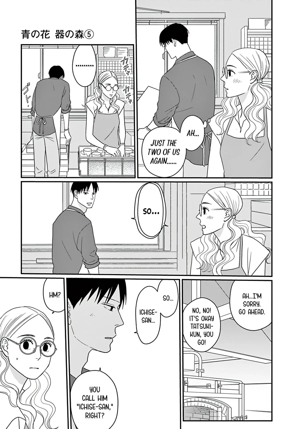 Ao no Hana Utsuwa no Mori Chapter 23 page 13 - 