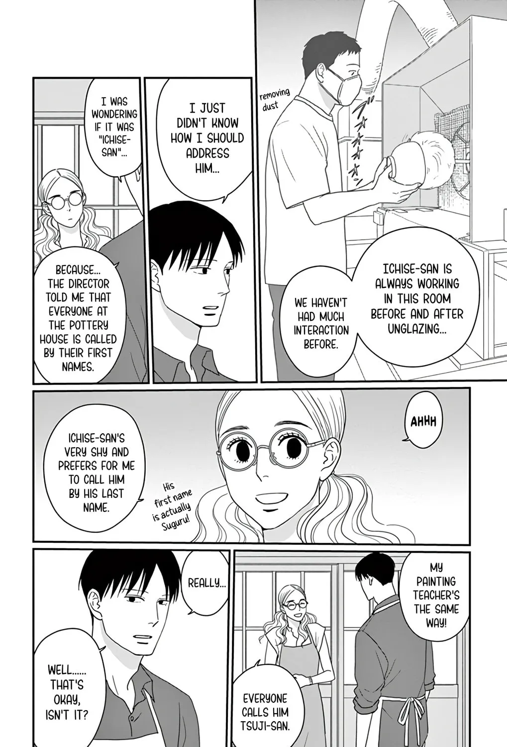 Ao no Hana Utsuwa no Mori Chapter 23 page 15 - 