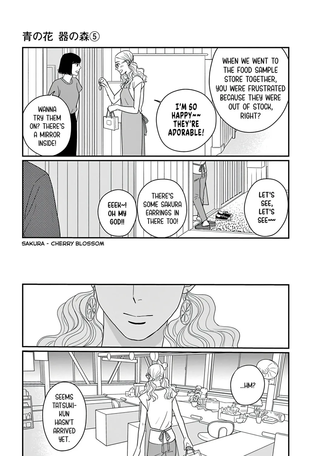 Ao no Hana Utsuwa no Mori Chapter 23 page 37 - 