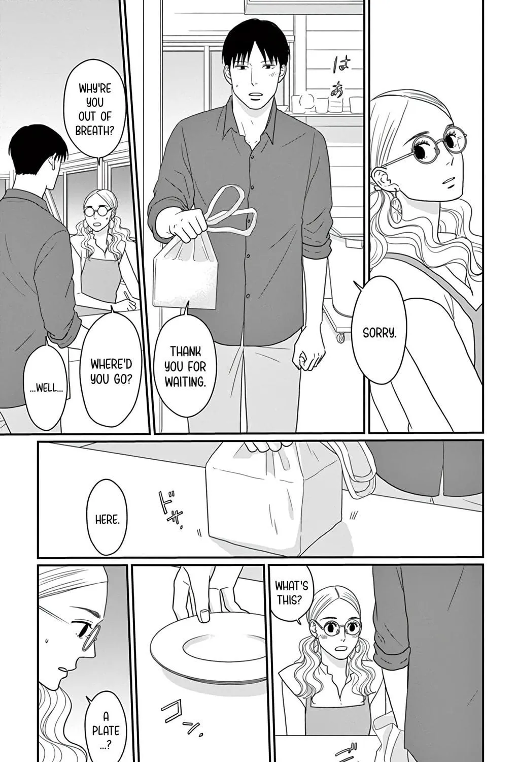 Ao no Hana Utsuwa no Mori Chapter 23 page 41 - 
