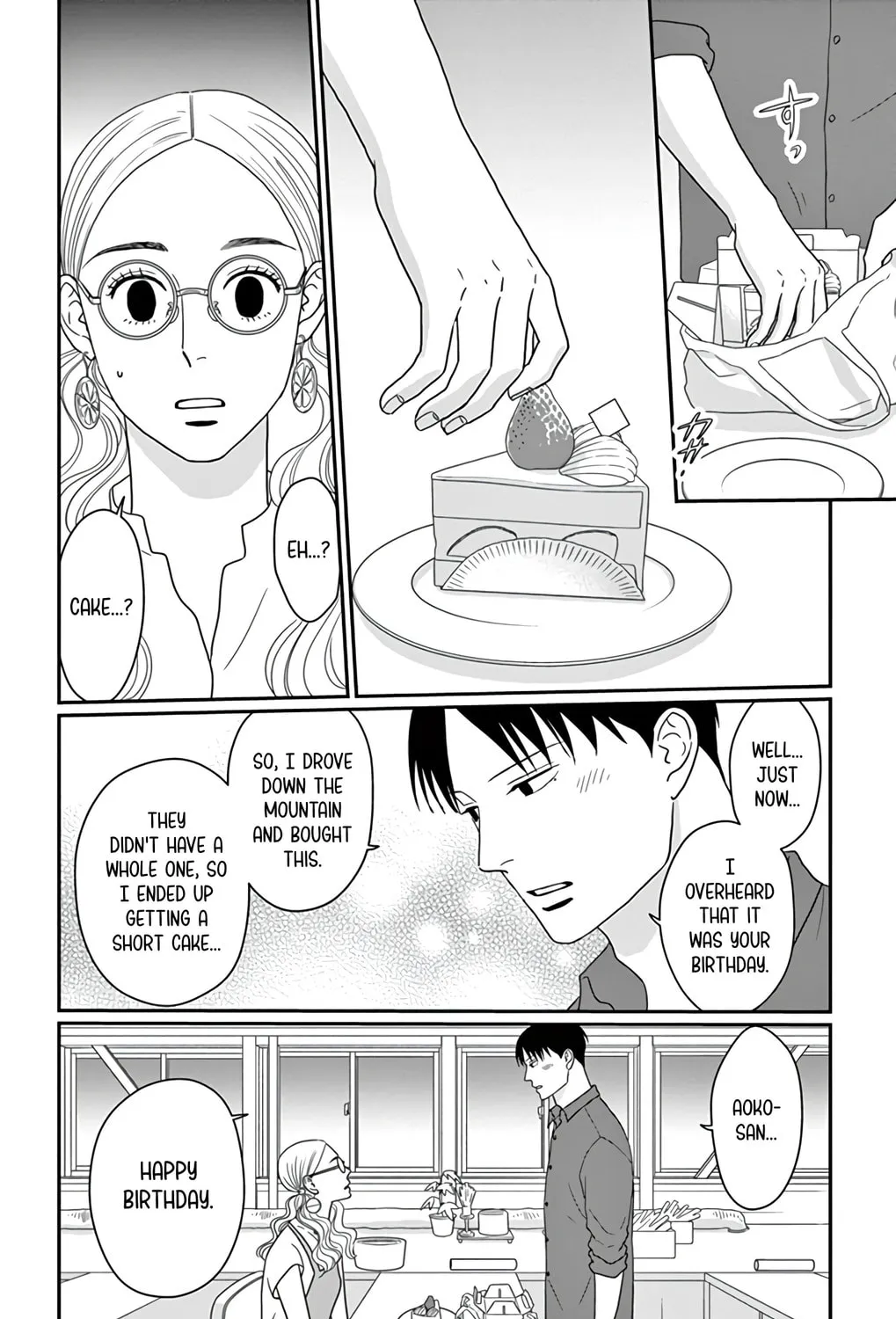 Ao no Hana Utsuwa no Mori Chapter 23 page 43 - 