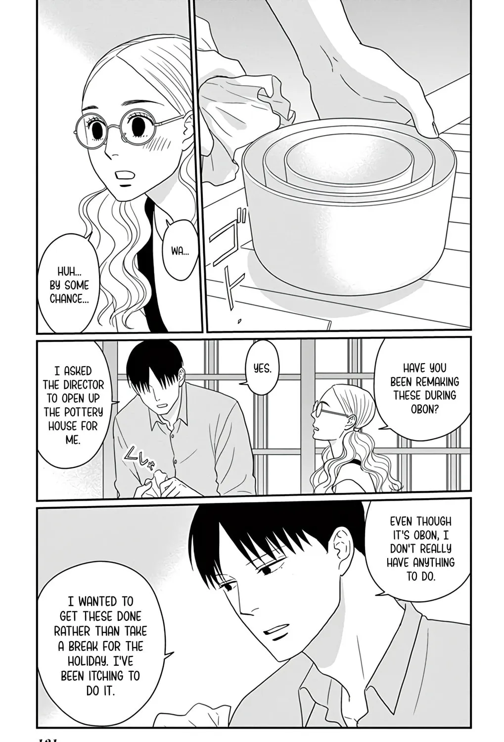 Ao no Hana Utsuwa no Mori Chapter 24 page 15 - 