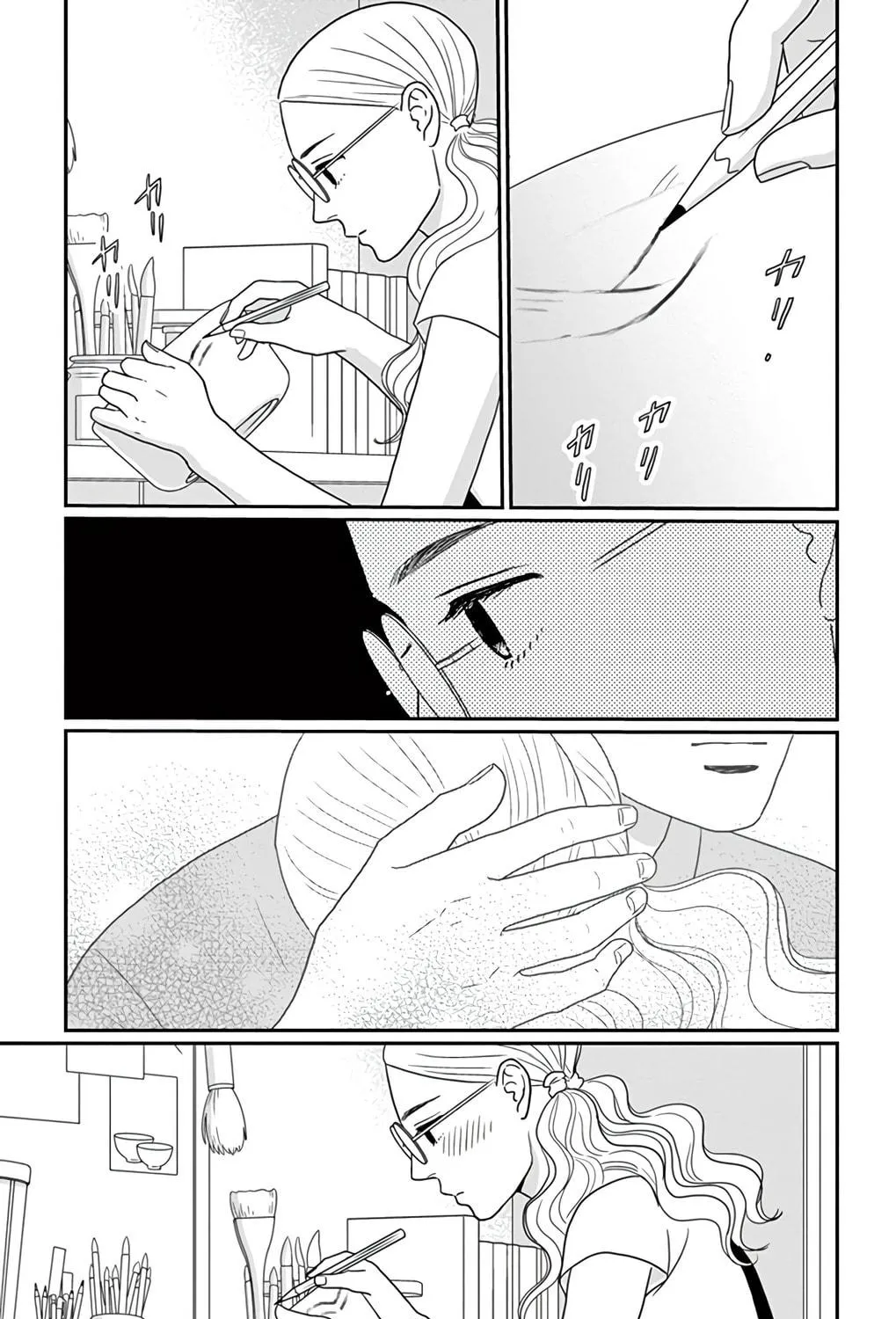 Ao no Hana Utsuwa no Mori Chapter 24 page 71 - 