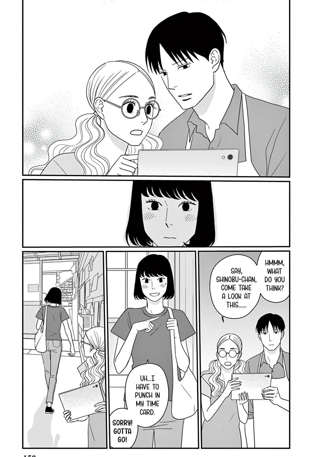 Ao no Hana Utsuwa no Mori Chapter 25 page 17 - 