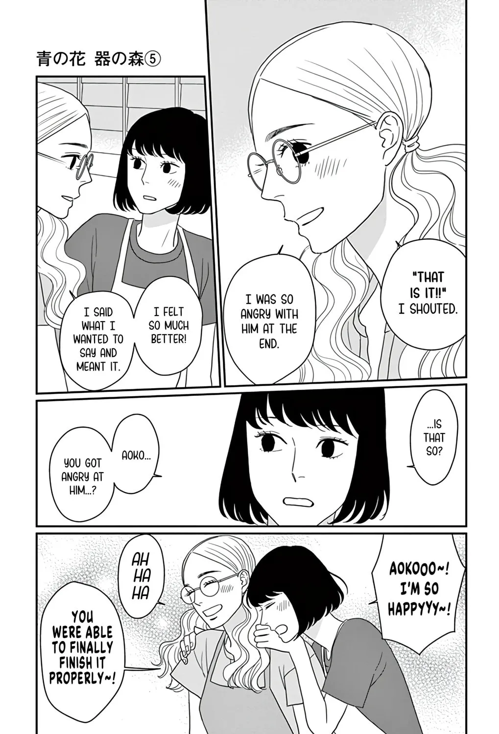 Ao no Hana Utsuwa no Mori Chapter 25 page 33 - 