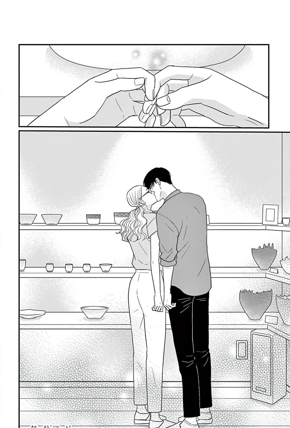 Ao no Hana Utsuwa no Mori Chapter 25 page 71 - 