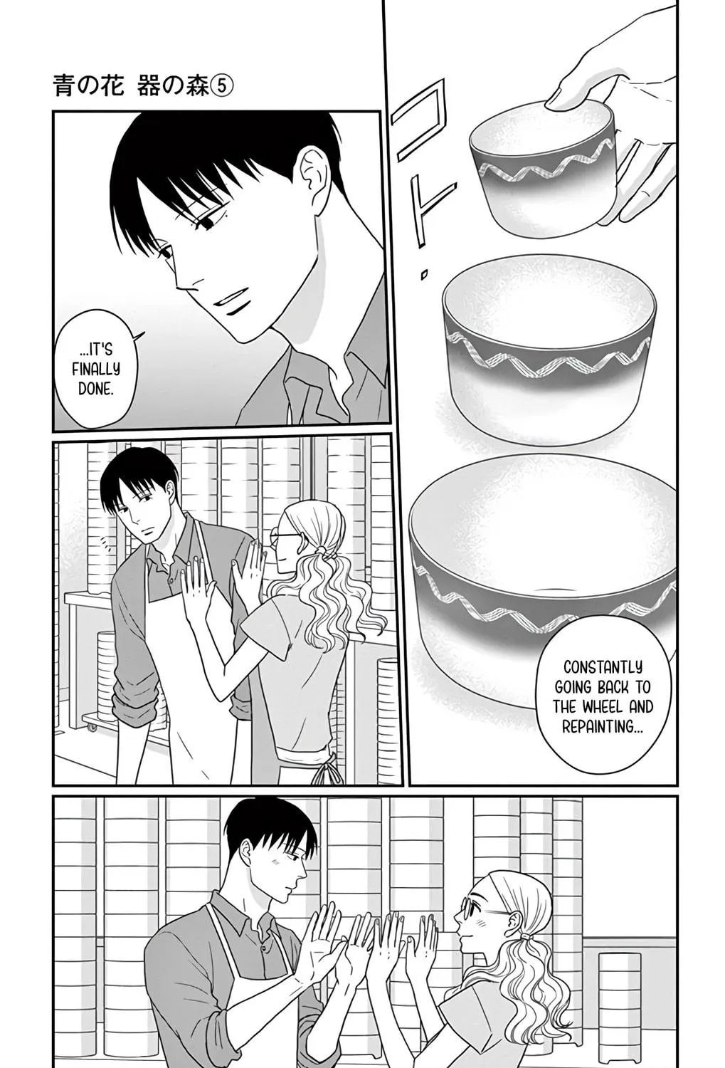 Ao no Hana Utsuwa no Mori Chapter 25 page 9 - 