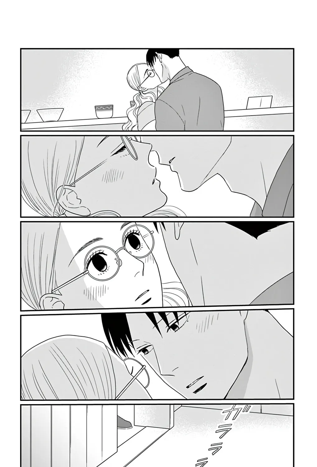Ao no Hana Utsuwa no Mori Chapter 26 page 15 - 