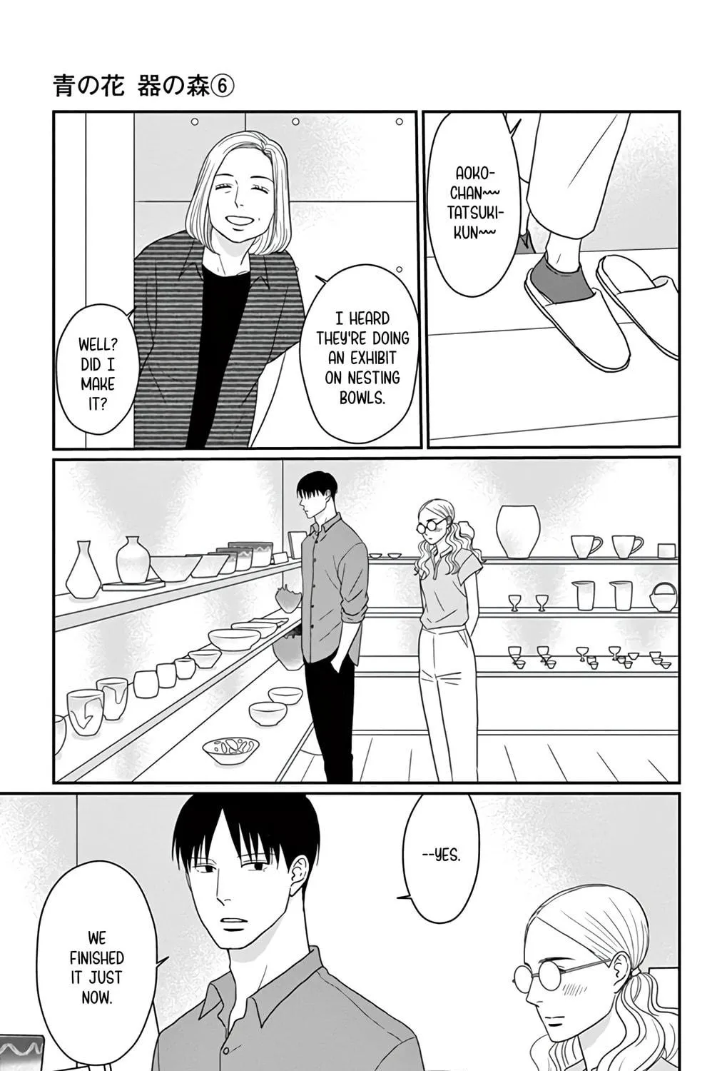 Ao no Hana Utsuwa no Mori Chapter 26 page 17 - 