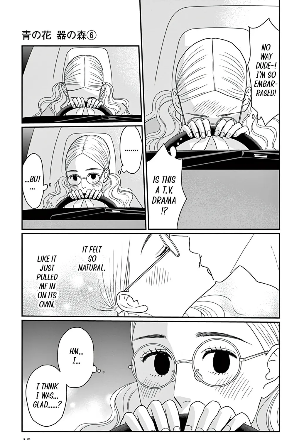 Ao no Hana Utsuwa no Mori Chapter 26 page 33 - 