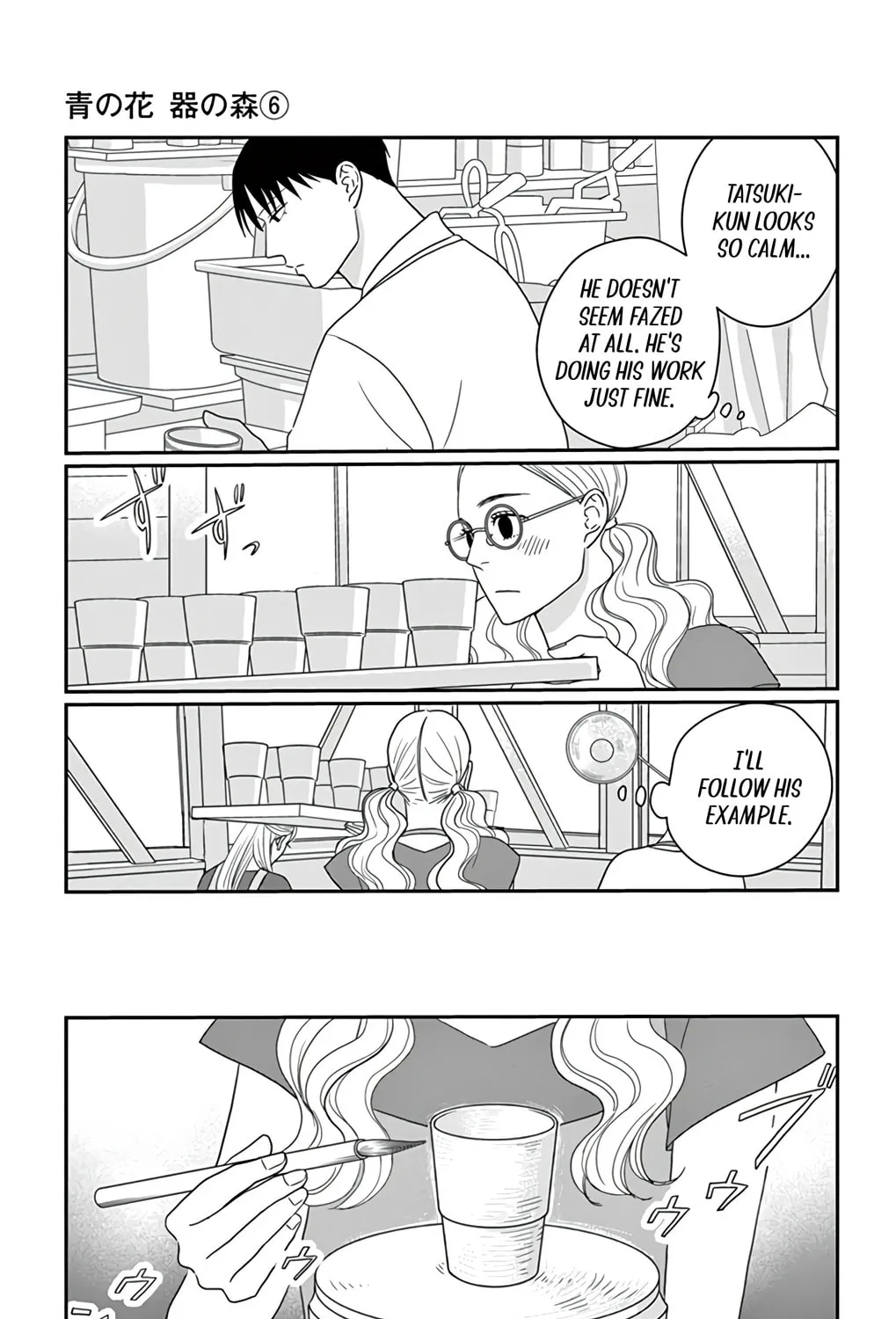 Ao no Hana Utsuwa no Mori Chapter 26 page 45 - 