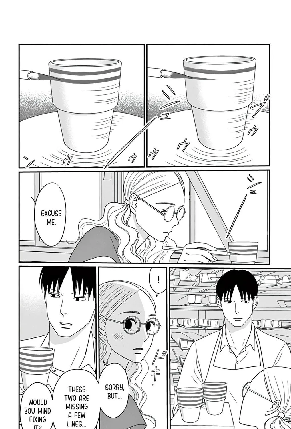 Ao no Hana Utsuwa no Mori Chapter 26 page 47 - 