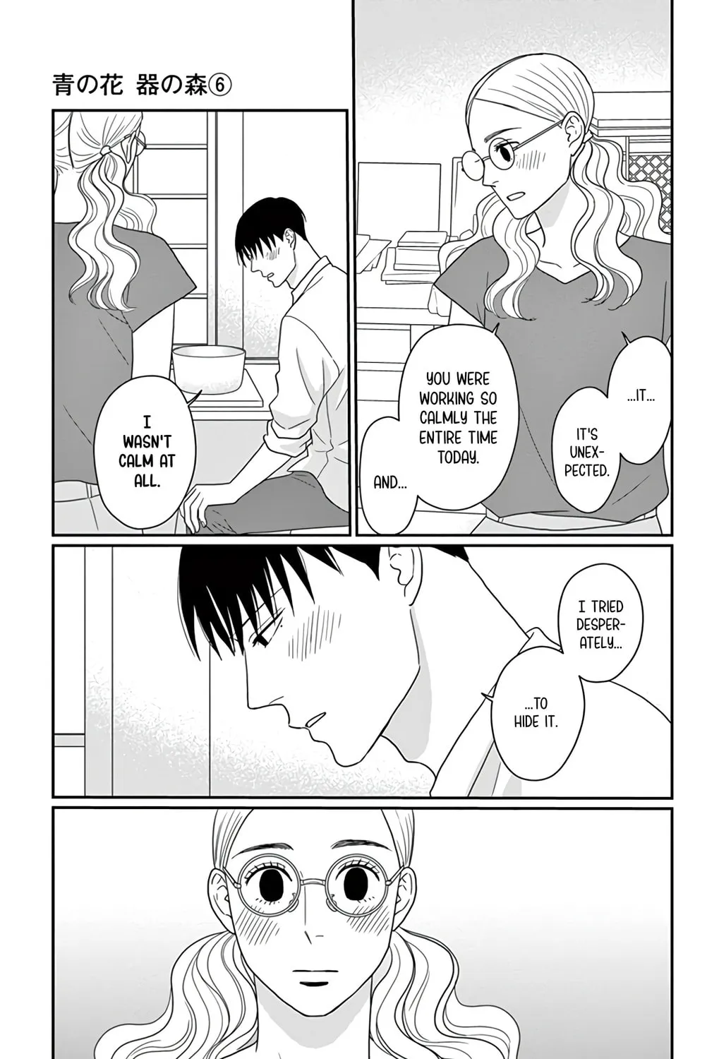 Ao no Hana Utsuwa no Mori Chapter 26 page 61 - 
