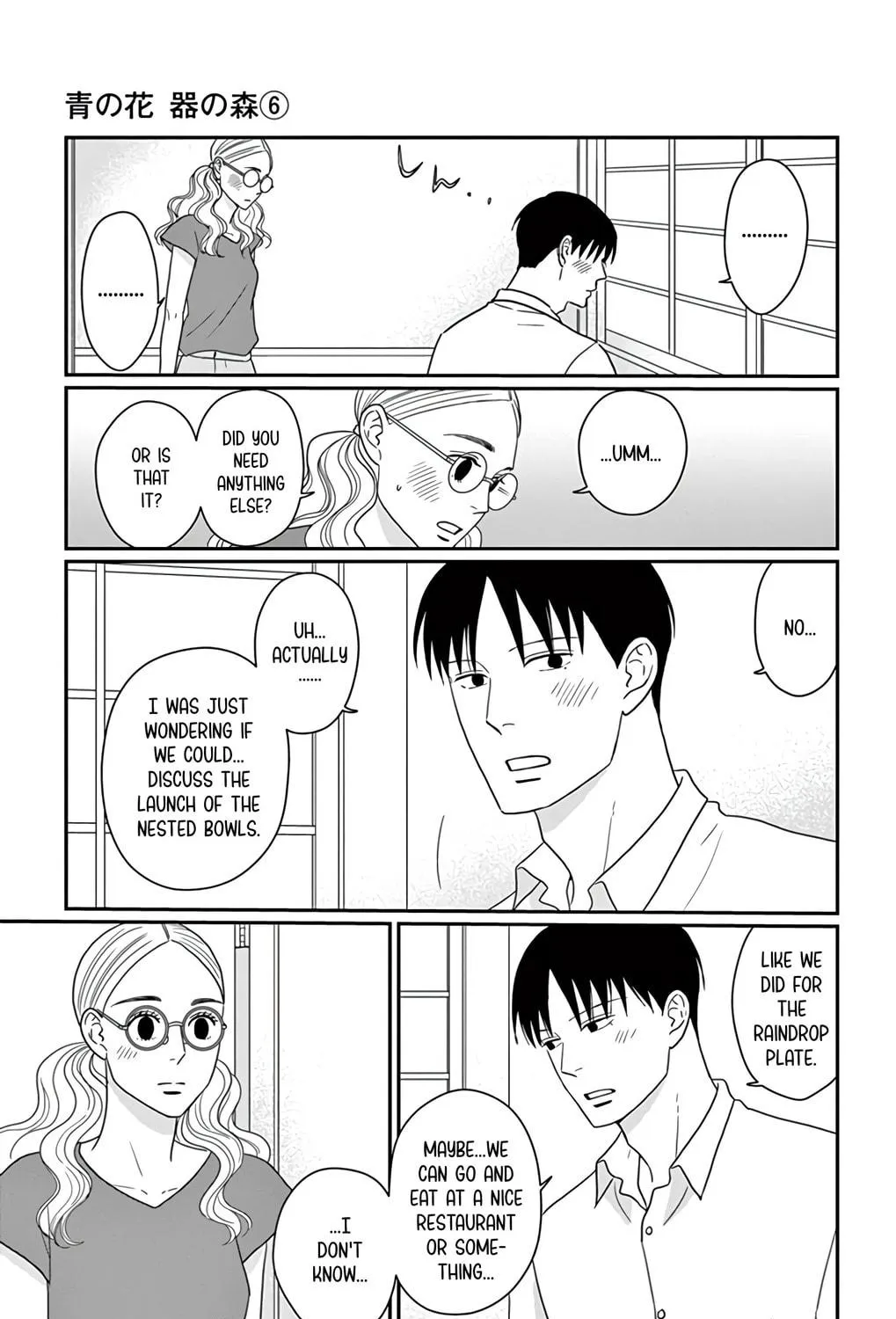 Ao no Hana Utsuwa no Mori Chapter 26 page 65 - 