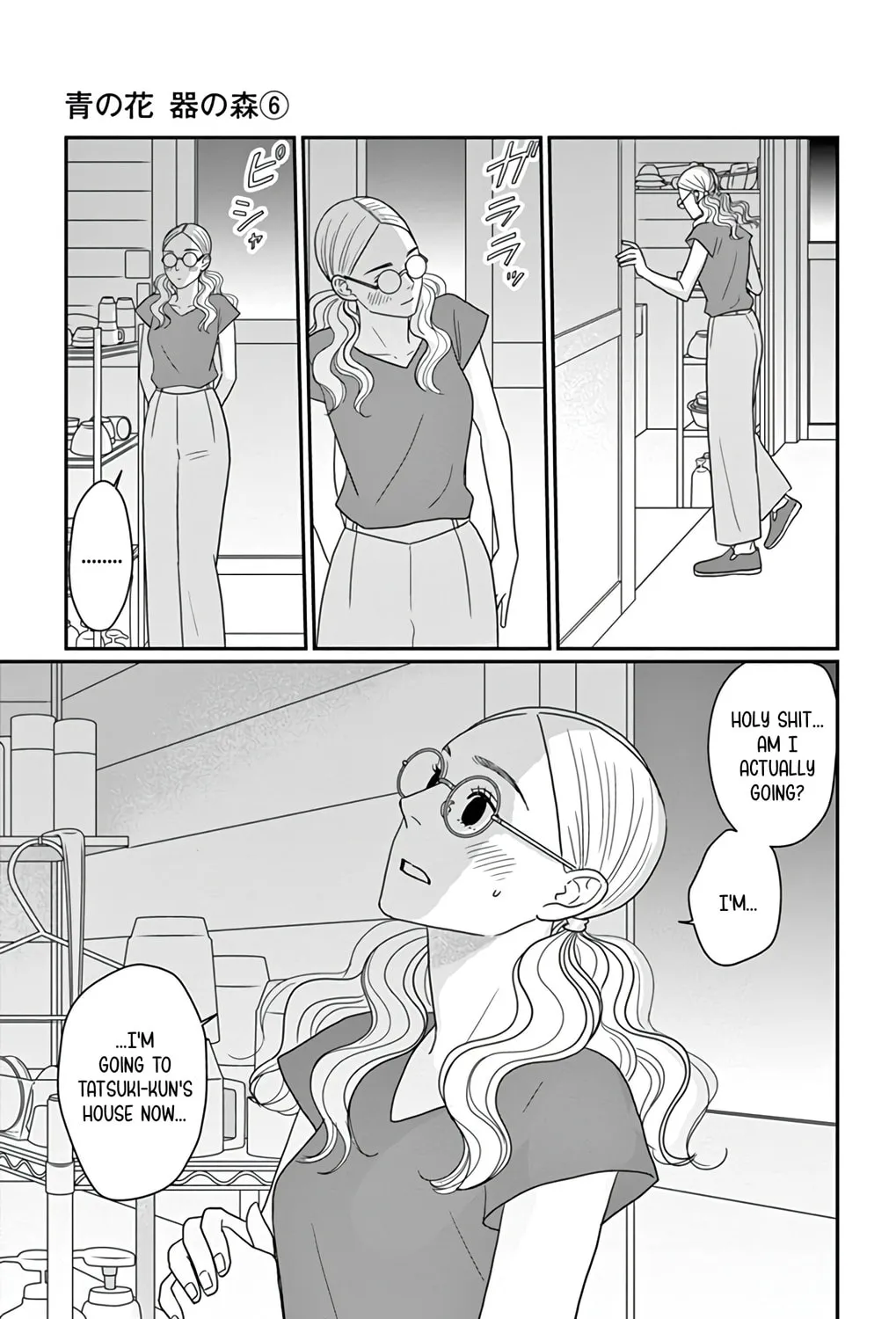 Ao no Hana Utsuwa no Mori Chapter 26 page 81 - 
