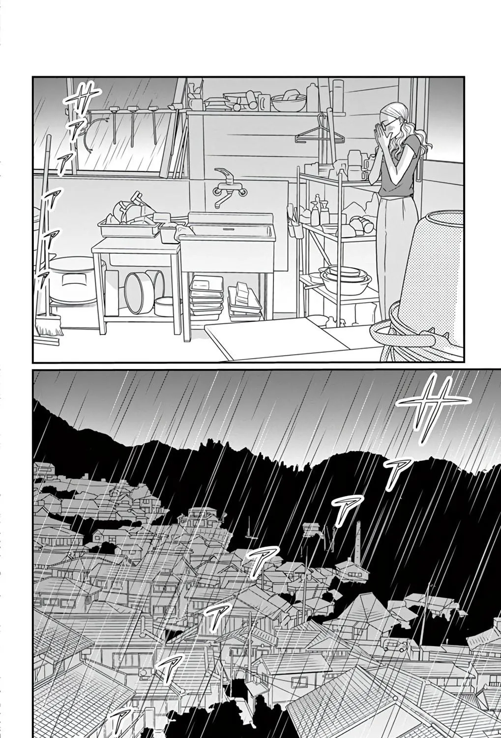 Ao no Hana Utsuwa no Mori Chapter 26 page 83 - 