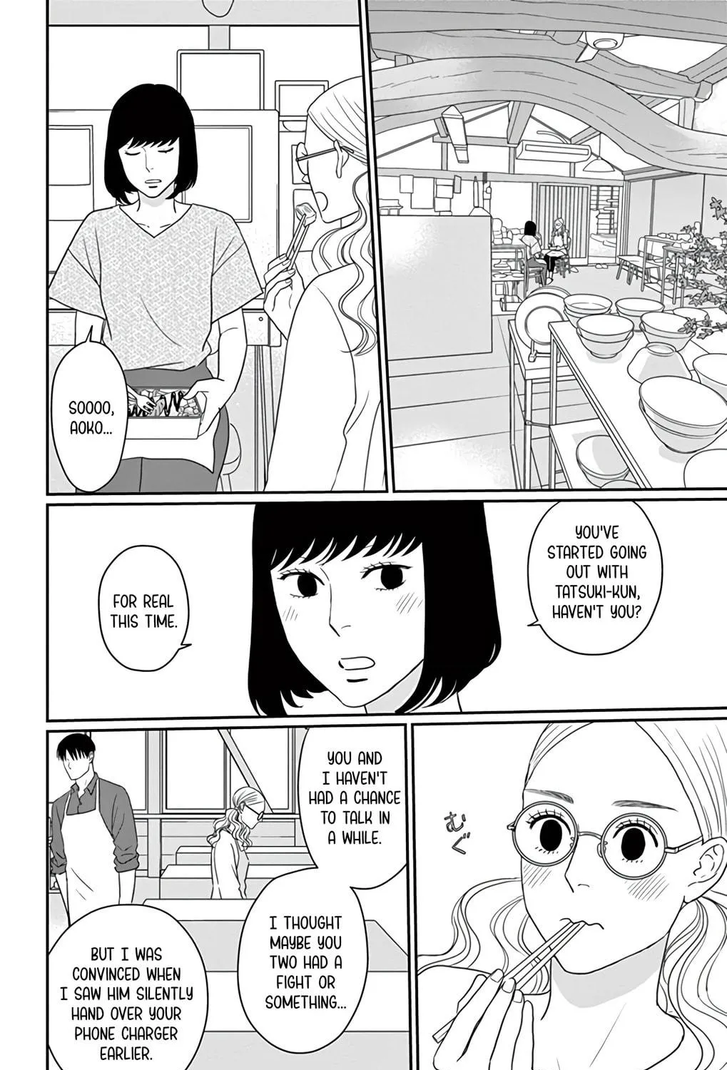 Ao no Hana Utsuwa no Mori Chapter 28 page 17 - 