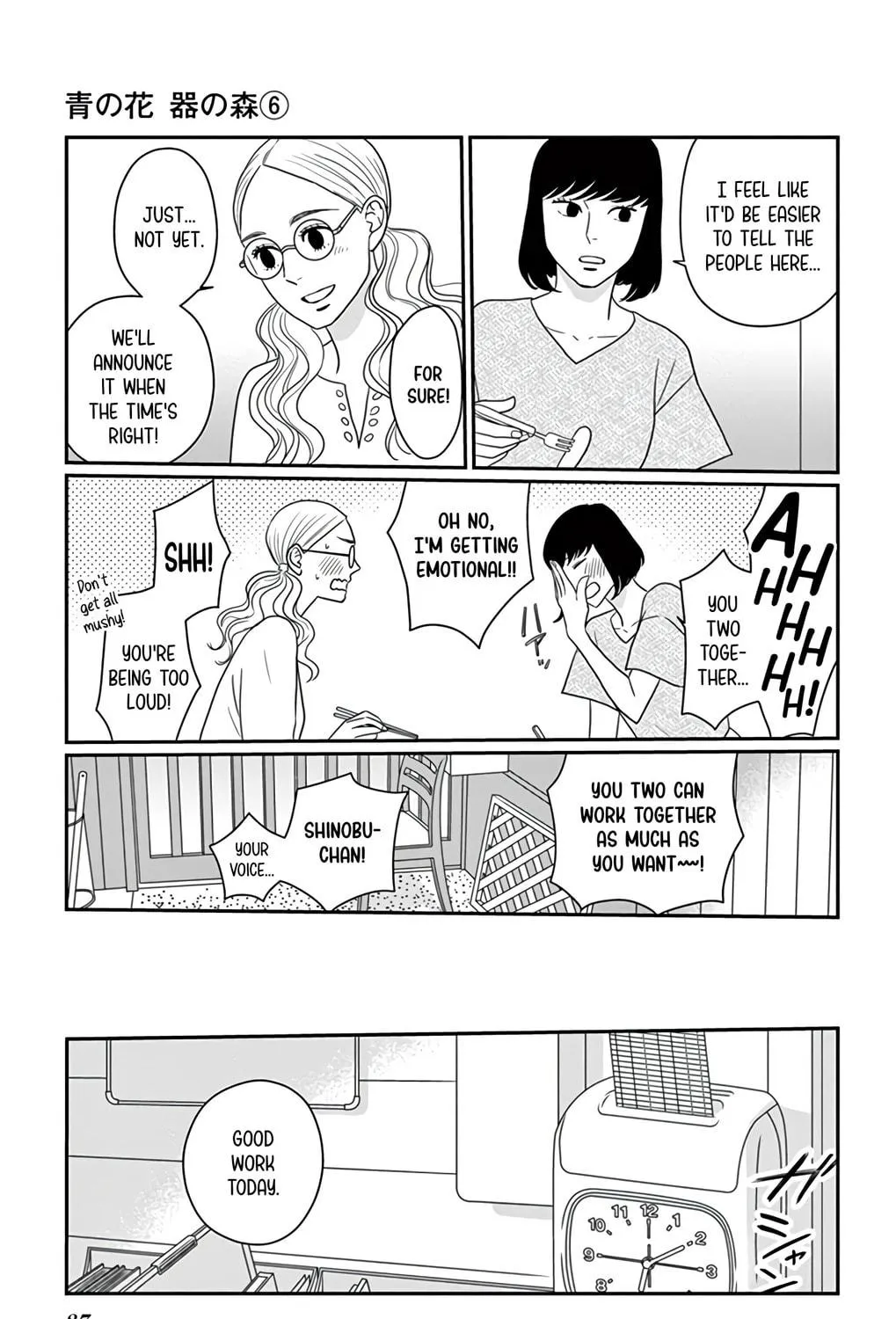 Ao no Hana Utsuwa no Mori Chapter 28 page 23 - 