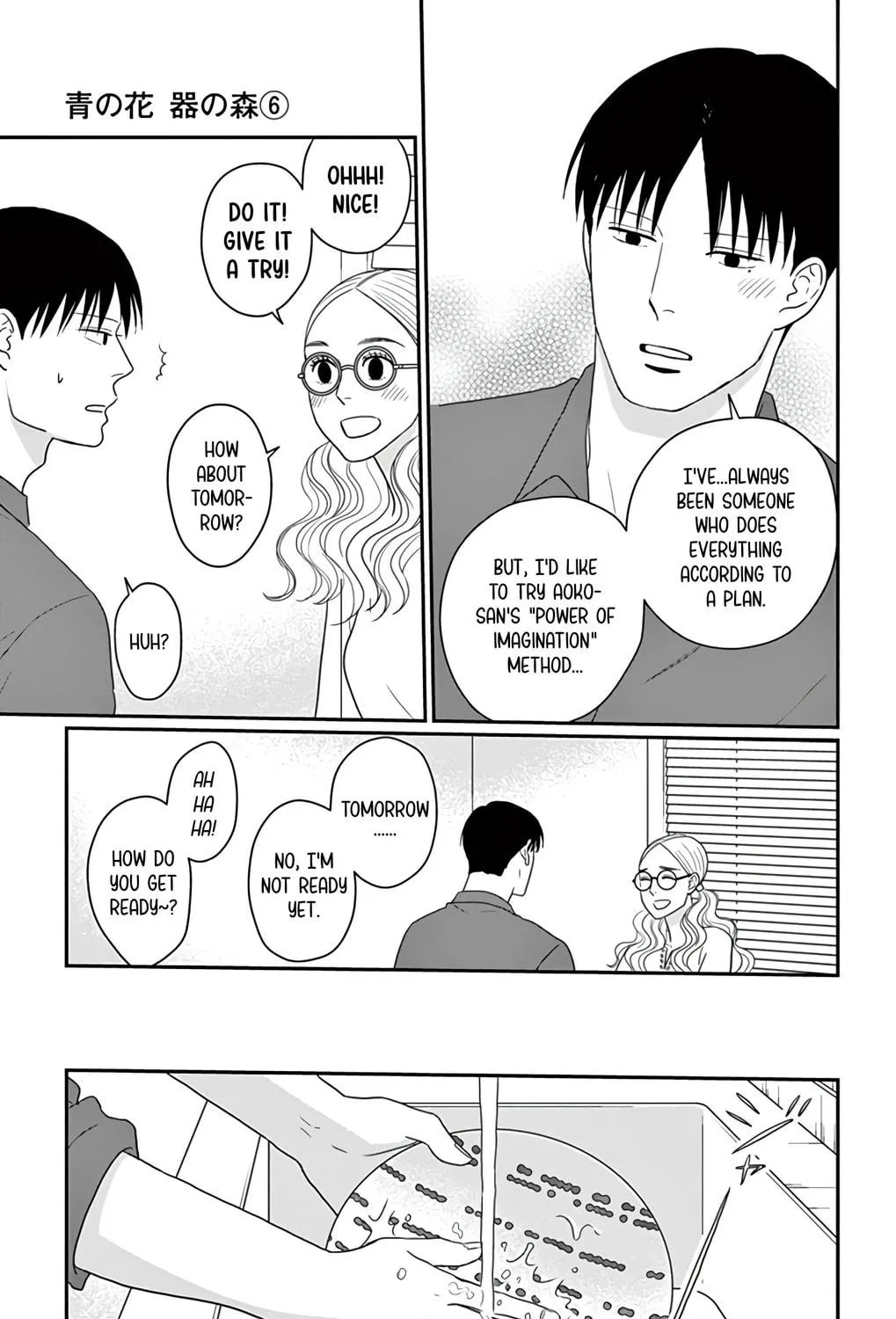 Ao no Hana Utsuwa no Mori Chapter 28 page 47 - 