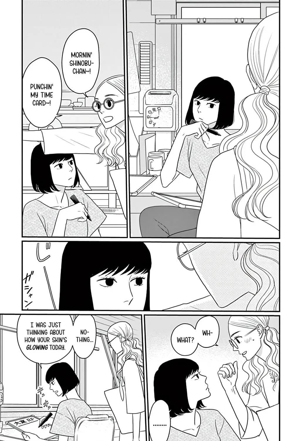 Ao no Hana Utsuwa no Mori Chapter 28 page 7 - 