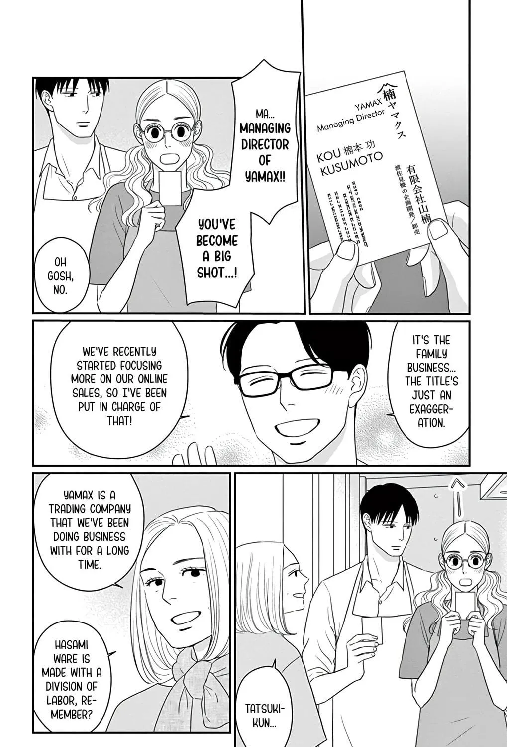 Ao no Hana Utsuwa no Mori Chapter 29 page 11 - 