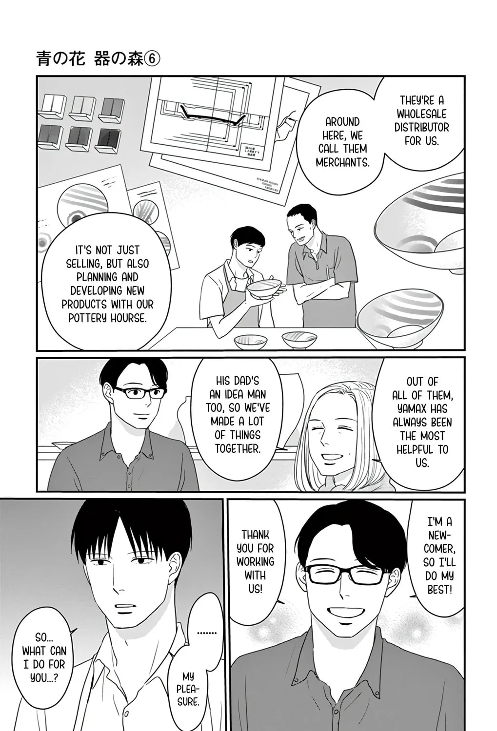 Ao no Hana Utsuwa no Mori Chapter 29 page 13 - 