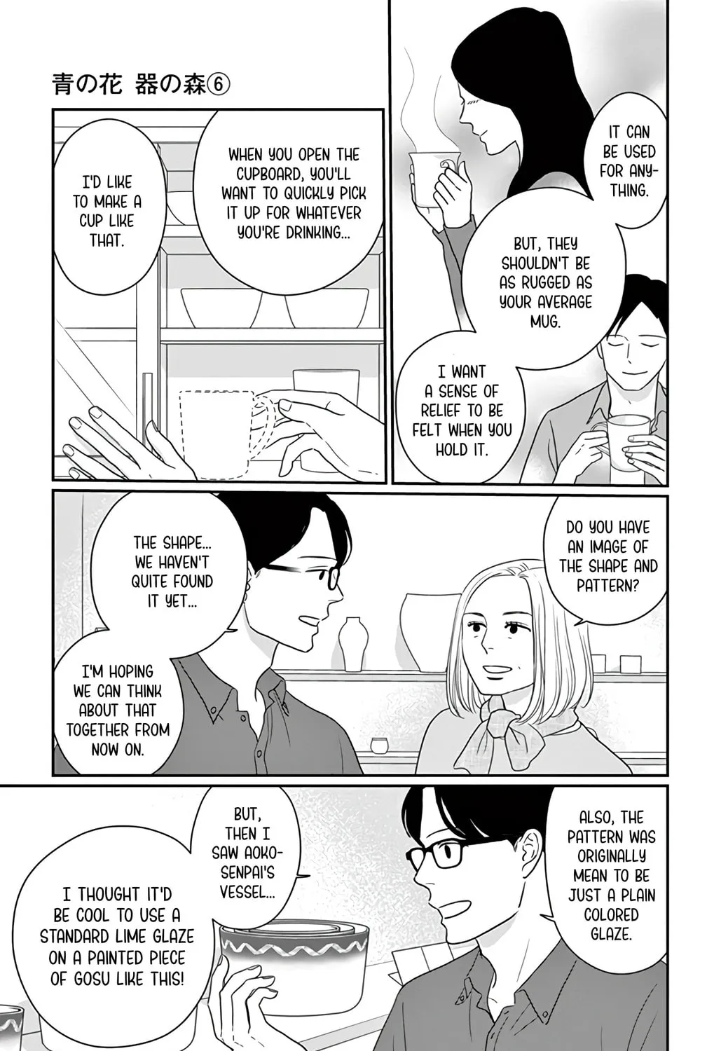 Ao no Hana Utsuwa no Mori Chapter 29 page 21 - 